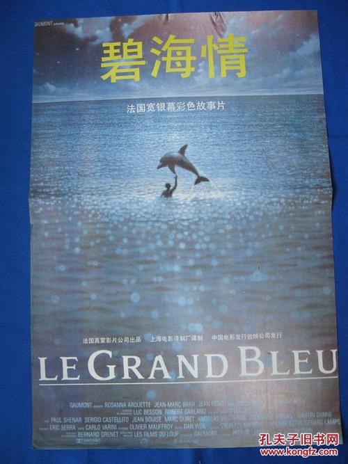 哪里可以做假项目经理聘用证书